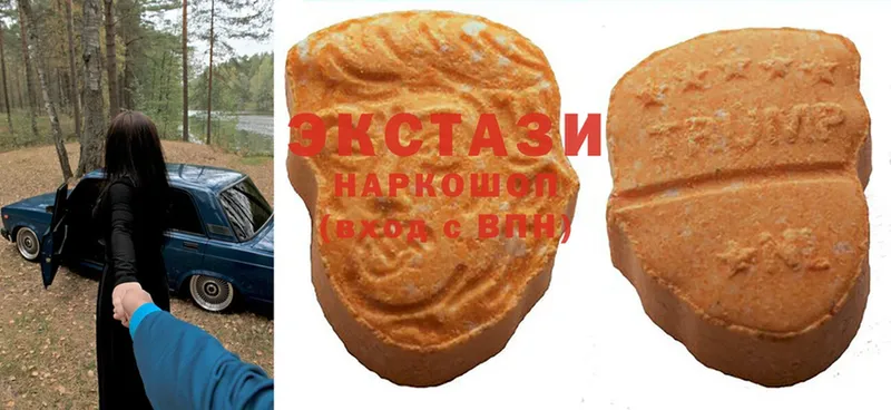 купить закладку  Минусинск  Ecstasy VHQ 