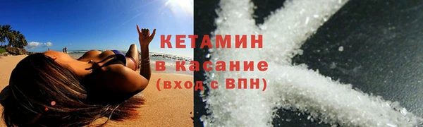 соль курить ск Вязники