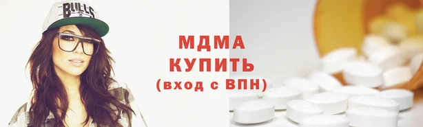 соль курить ск Вязники