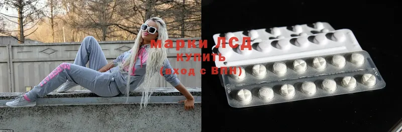 Лсд 25 экстази ecstasy  Минусинск 